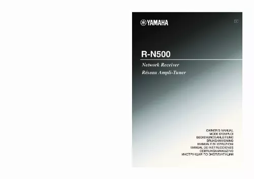 Mode d'emploi YAMAHA R-N500
